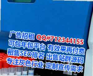 穆棱孕母设备事务所